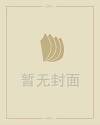 属羊人2024年运势及运程每月运程